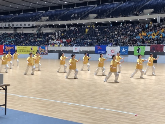 群馬・高崎】太極拳・古武道なら北関東武術連盟